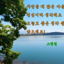손부를 맞으며 이미지