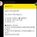 크린아이 이미지
