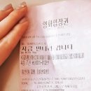 자연숲 문흥점 | 광주광역시에서 프라이빗 영화관람! CGV광주용봉 | [1탄] &#39;지금 만나러 갑니다&#39; 감상 후기