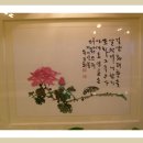 7부[동양화감상] 장미 꽃 이미지