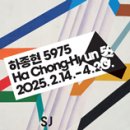 5975 이미지