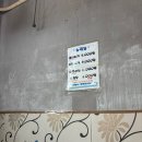 미선 식당 이미지