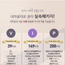 케이피부과의원 이미지