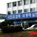 동해유통 이미지