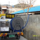 세풍주유소