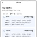 하일동물병원 이미지