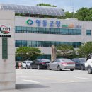 황간농업협동조합하나로마트