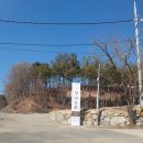 원지강변로55 | 농가맛집 청미소반 (in 산청)