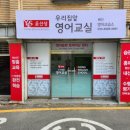 윤애드 - 사천시 | 윤애드