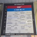 으뜸플러스 양주옥정점 이미지