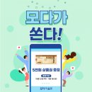모다 이미지