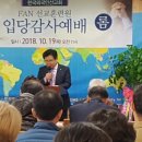 FAN본부 10월 선교사역 보고 이미지