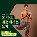 짐 코사트 이미지