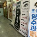지에스(GS)25 신서대경점 | 🎨 [민스뷰티🪞]️ 속눈썹펌 / 속눈썹펌 후기 /대구 동구 속눈썹