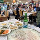 고향횟집 이미지