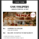 쁘띠델리 네이버블로그