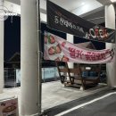 왕지4길 | [순천 카페] 동천 야경을 바라보며 즐기는 차 한잔과 빙수, 동천테라스카페