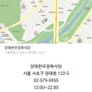 5월 20일 금요일 저녁7시 양재한우 정육식당 소고기벙개~~^^ 이미지