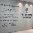 분당메디본신경외과의원 이미지