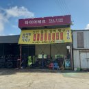 24시카센타 이미지