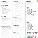 오시게리따 이미지