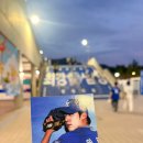 우등곡 | 260728 삼성라이온즈파크 직관 후기(vs 기아타이거즈) : 중앙 스카이상단지정석 U-11구역 시야정보...