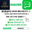 아산밸리로+아산밸리남로 이미지