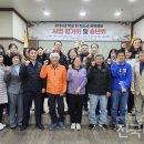 아동청소년보호협회 전국매일신문