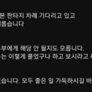 리스부부에서 섹에 미친 부부 됐습니다 이미지