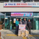 통영산림조합