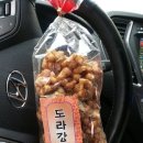 큰산유통 이미지