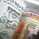 떡나라 이미지