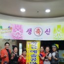 황금다온
