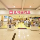 오피스할인마트 이미지