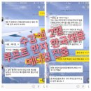 메디컬과외