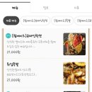 팜에이드 이미지