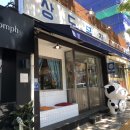 상도목장 네이버블로그
