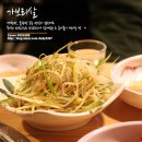 꾸이꾸이 - 당진시 | 꾸이꾸이