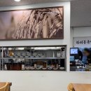 자리봉국밥수완직영점 이미지