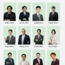이안국제특허법률사무소 | [공지] 2026년 법률분쟁에 법무법인 이안의 전문위원 역할과 소개