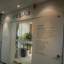 드림S치과의원 이미지