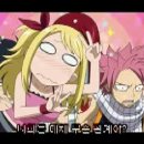 페어리 테일(FAIRY TAIL) 21화 이미지