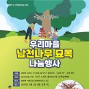 영해면사무소
