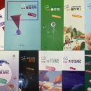 배움찬학원 - 종로구 평창문화로 37 | 배움찬학원