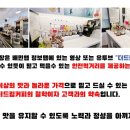 더드림커피월배 이미지