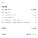 파머스포케대치