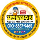 공작마을럭키 이미지