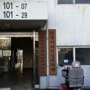 대영경로당 이미지