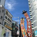 원조부산밀면