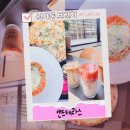 앤드아이 | 식사동브런치 추천 앤드테라스 식사점 아이와 함께 다녀온 솔직후기